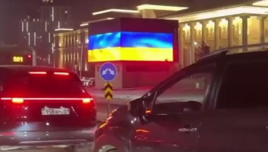 В Казахстане завели уголовное дело из-за флага Украины на уличном экране во время визита Путина. По плану флаг должен был быть российским