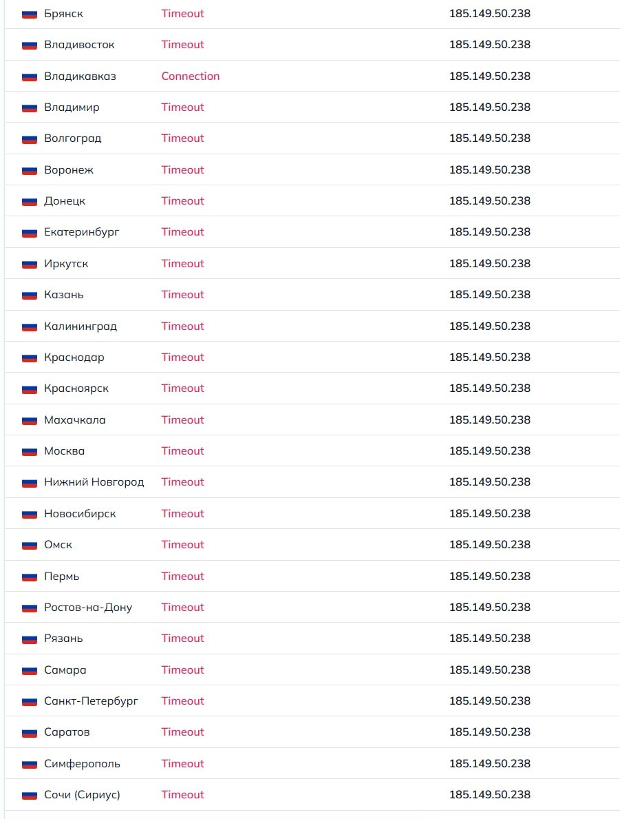 Скриншот, опубликованный неизвестными, называющими себя подпольным движением «Черная искра»